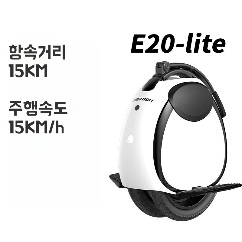 인모션 E20 E20-lite 외발휠 전동휠 - 상세 이미지 2