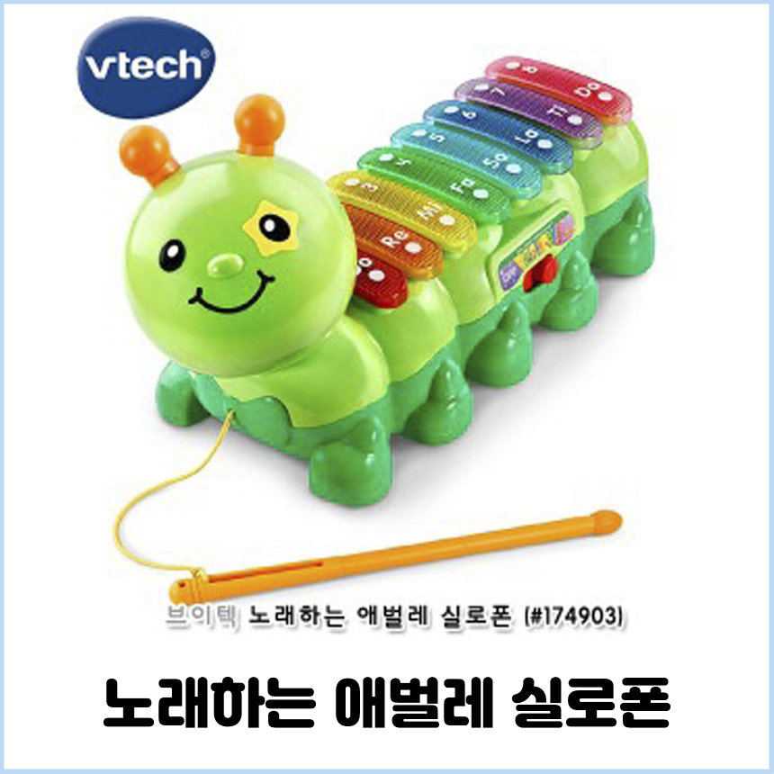 5개월 4개월 8개월 7개월 15개월 터미타임 아기 장난감 브이텍 도형끼우기 드럼 - 상세 이미지 4