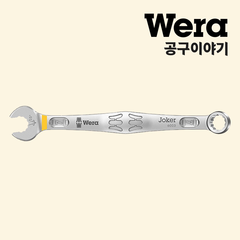 베라 콤비네이션렌치(6003조커)_05020199001 - 상품 이미지