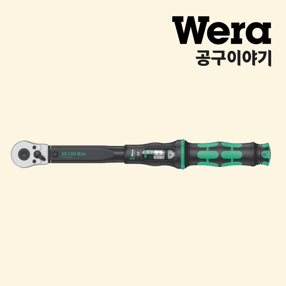 베라 C2 1/2 양용토크렌치 05075621001 - 상품 이미지