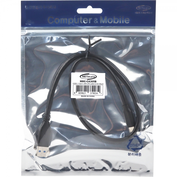 강원전자 넷메이트 USB3.1(3.0) C타입 AM-CM 케이블 (블랙) 0.5m, 1개 - 상세 이미지 3