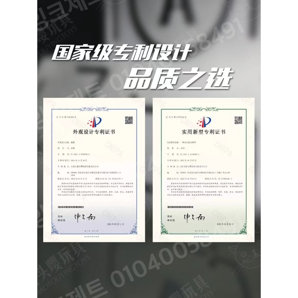 비비탄총 표적 사격대 삼각대 소프트건 실내 메탈 반신 - 상세 이미지 4