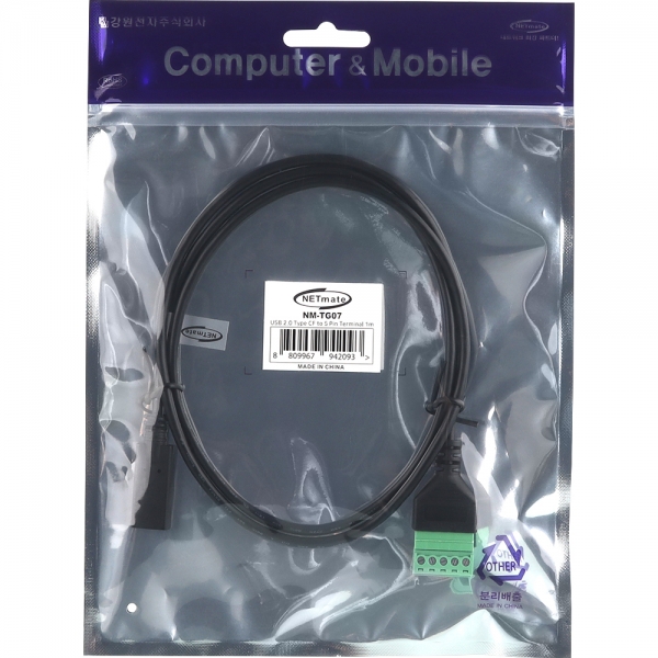 강원전자 넷메이트 USB2.0 CF / 터미널 블록 케이블 1m NM-TG07 - 상세 이미지 3