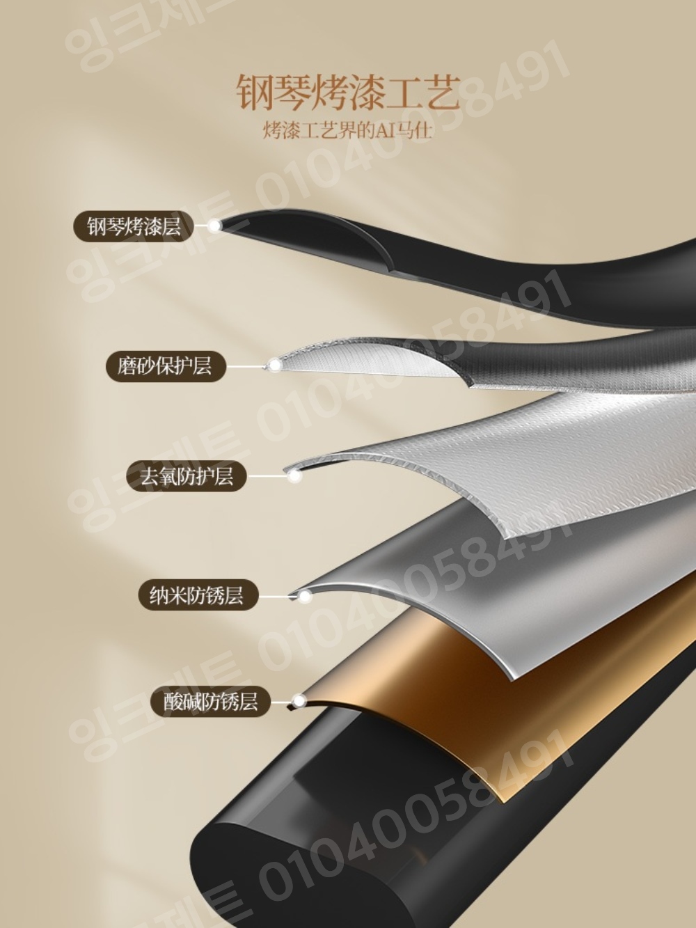 미니 트롤리 슬라이딩 이동식 선반 사각 식자재 보관 - 상세 이미지 5