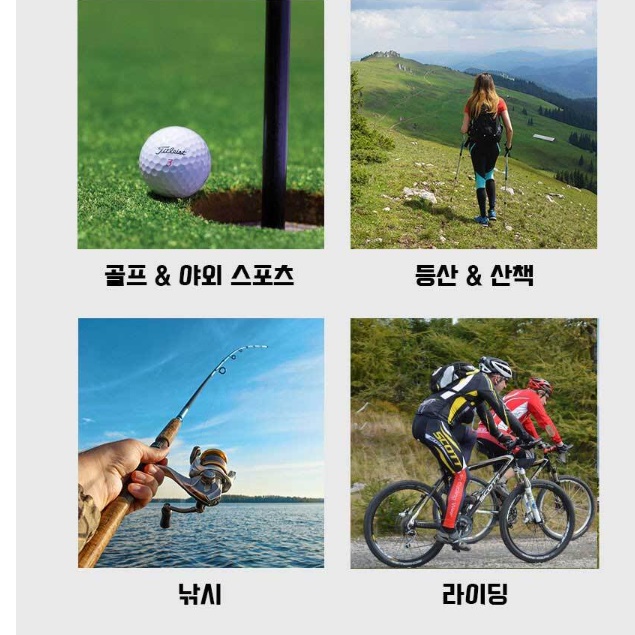 골프얼굴패치 눈밑자외선차단패치 uv패치 - 상세 이미지 2