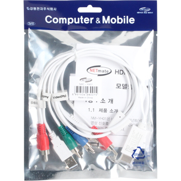 강원전자 넷메이트 HDMI to 컴포넌트(YPbPr) 컨버터(케이블 타입/유·무전원) NMC-YH01 - 상세 이미지 3