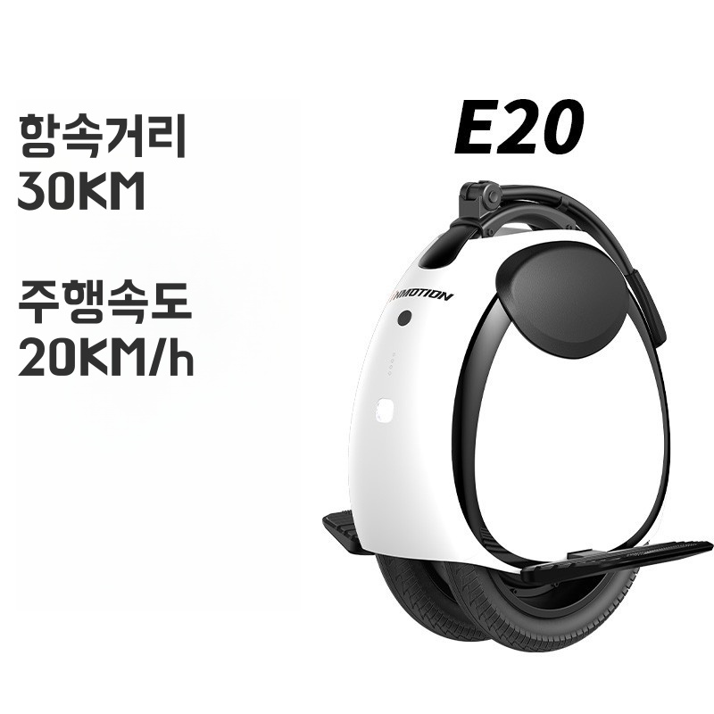 인모션 E20 E20-lite 외발휠 전동휠 - 상세 이미지 3