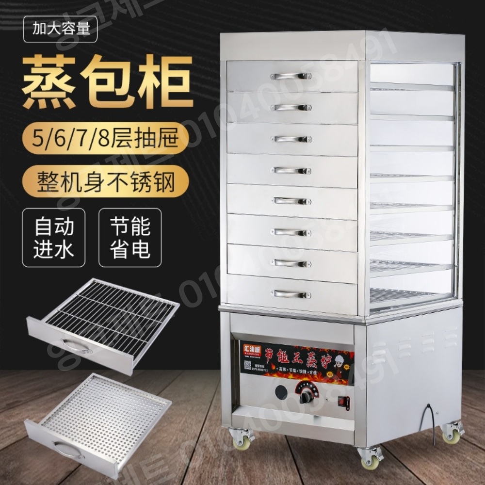 업소용 찜솥 급식소 만두 대게 시루떡 다층 캐비닛 딤섬 - 상세 이미지 2