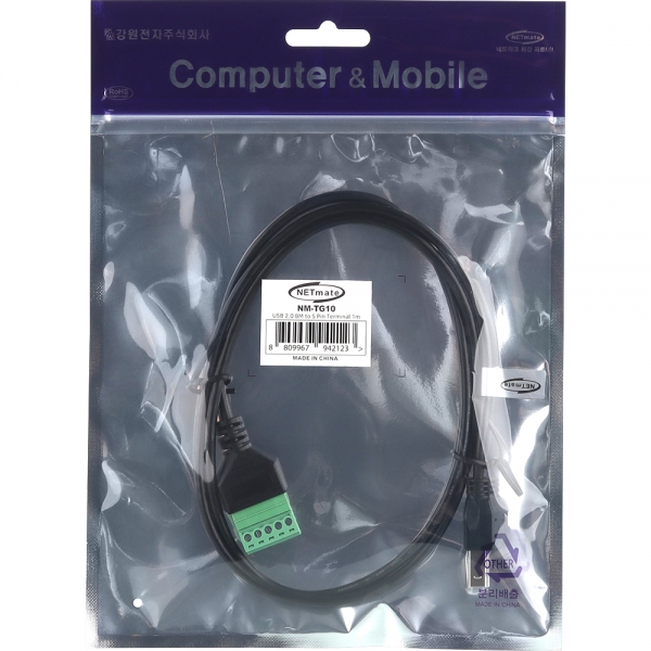 강원전자 넷메이트 USB2.0 BM / 터미널 블록 케이블 1m NM-TG10 - 상세 이미지 3