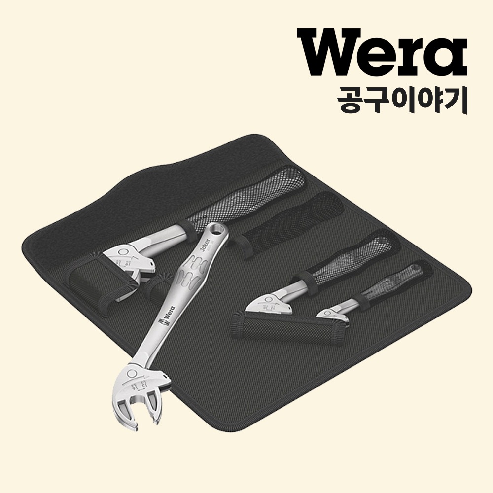 베라 자동몽키스패너세트(6004조커)_05020110001 - 상품 이미지