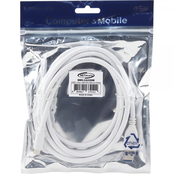 강원전자 넷메이트 USB3.1(3.0) AM-CM C타입 충전 케이블 2m, 1개 - 상세 이미지 3