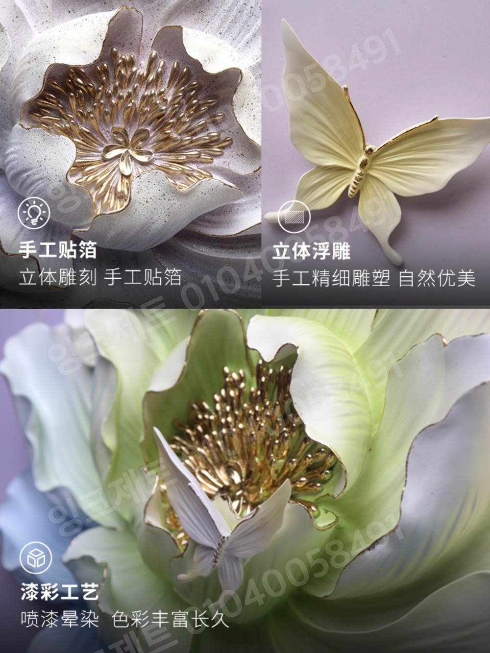 꽃 벽장식 3D 플랜트 플라워 소품 인테리어 거실 침대 - 상세 이미지 5