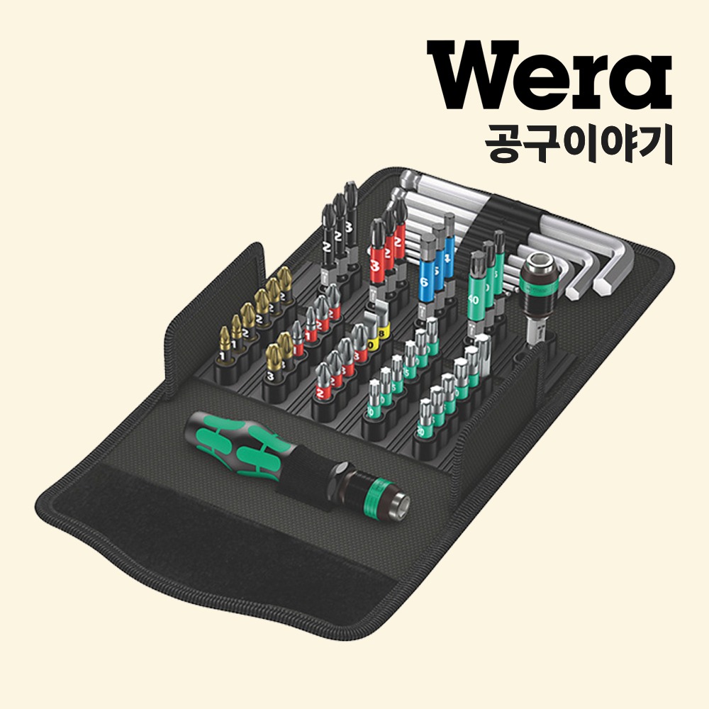 베라 드라이버비트세트(Kraftform Kompakt 100)_05057460001 - 상품 이미지