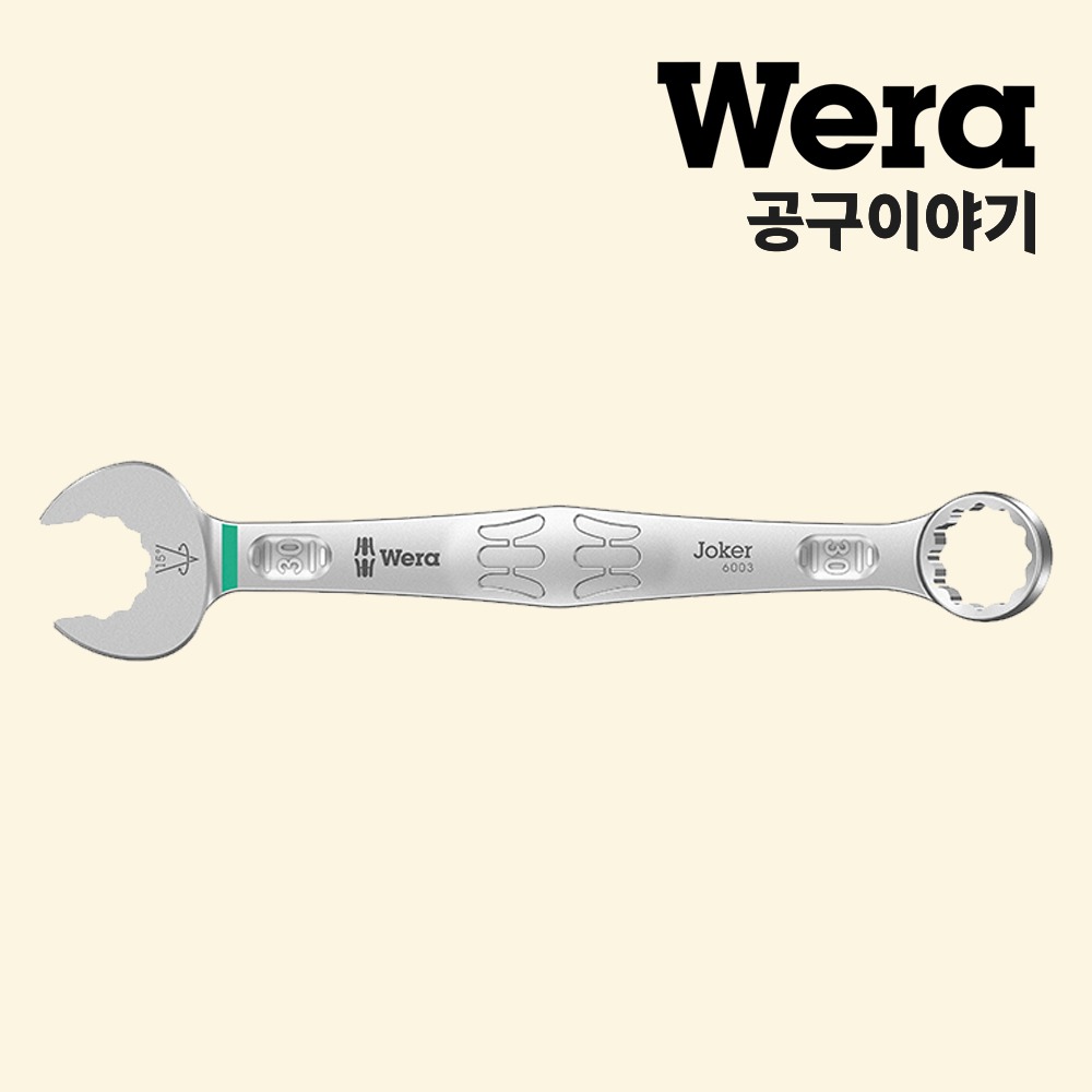 베라 콤비네이션렌치(6003조커)_05020505001 - 상품 이미지