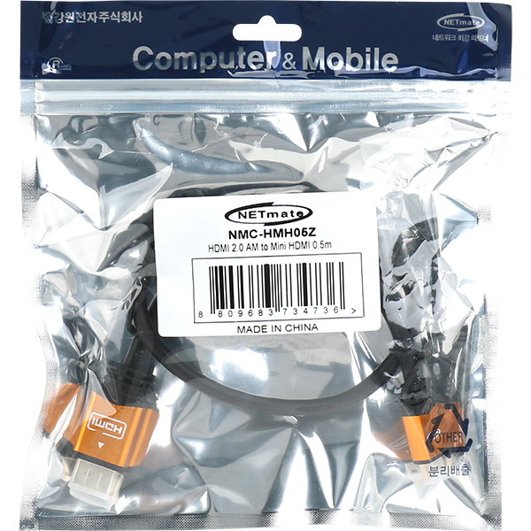 강원전자 넷메이트 Mini HDMI 2.0 Gold Metal 케이블 0.5m, 1개 - 상세 이미지 3