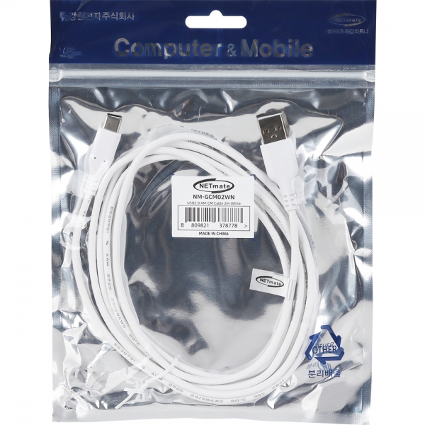 강원전자 넷메이트 USB2.0 AM-CM 케이블 2m (화이트) NM-GCM02WN - 상세 이미지 3