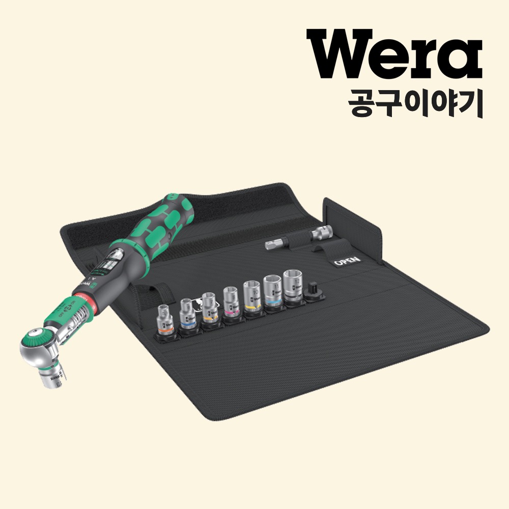 베라 1/4 토크렌치세트(Safe-Torque A1) 05075830001 - 상품 이미지
