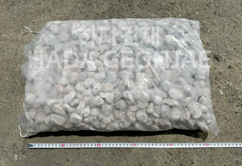 핑크자갈 / 하다건재 바닥석재 자갈석