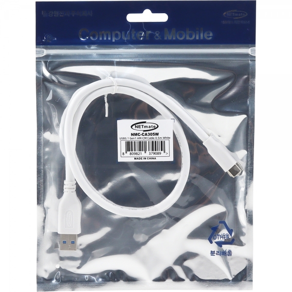 강원전자 넷메이트 USB3.1(3.0) AM-CM C타입 충전 케이블 0.5m, 1개 - 상세 이미지 3