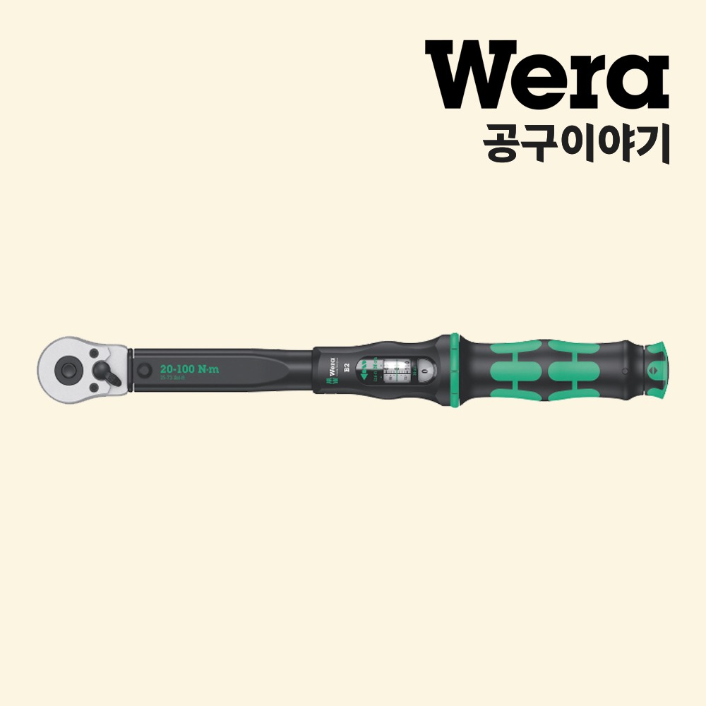 베라 B23/8 양용토크렌치 05075611001 - 상품 이미지