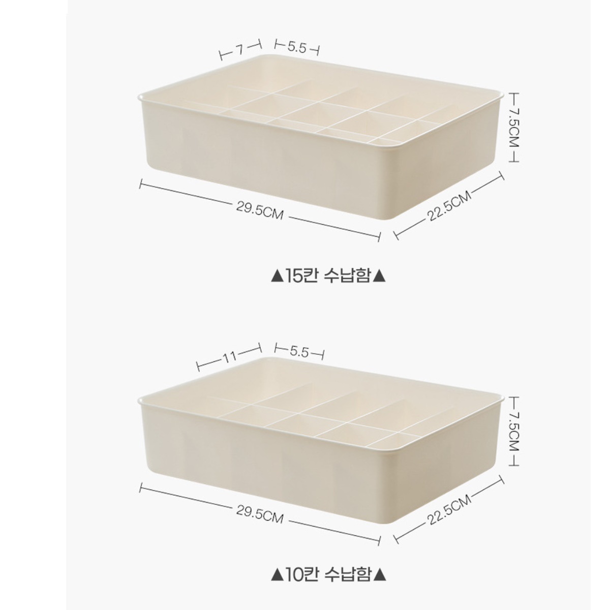 파티션 의류 정리함 서랍장 칸막이 칸칸이 수납장 칸 나누기 10칸 - 상세 이미지 4