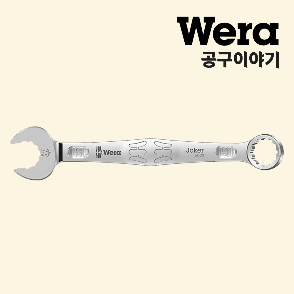 베라 콤비네이션렌치(6003조커)_05020504001 - 상품 이미지
