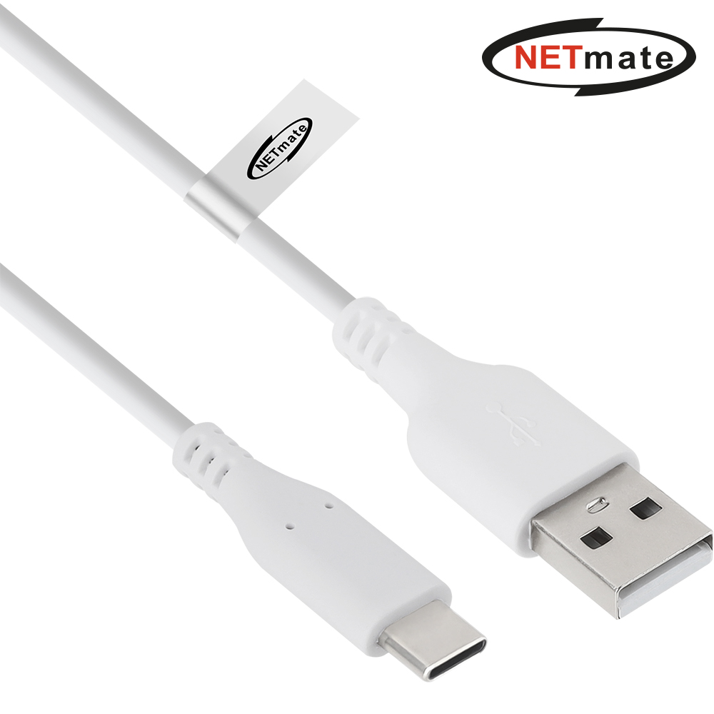 강원전자 넷메이트 USB2.0 AM-CM 케이블 1m (화이트) NM-GCM01WN - 상품 이미지