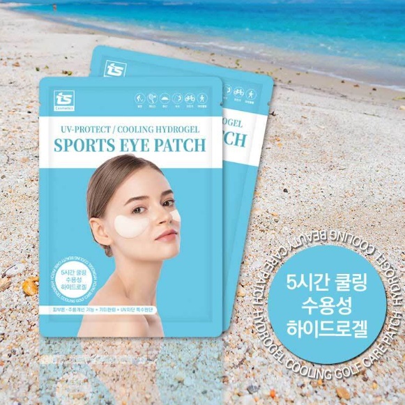 골프얼굴패치 눈밑자외선차단패치 uv패치 - 상세 이미지 3