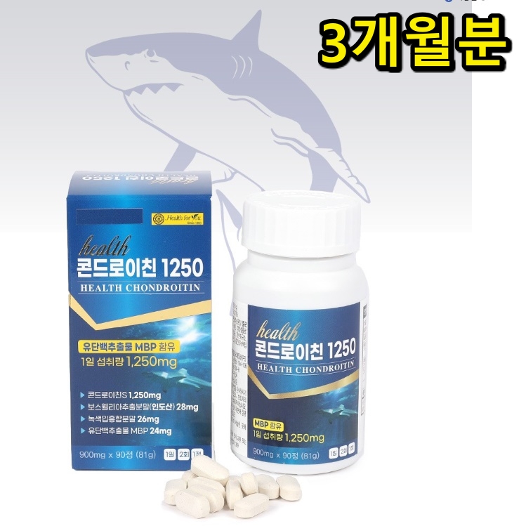 프리미엄 콘드로이친 상어 연골 콘드로이친 뼈엔 mbp 콘도레이친 콘드로친