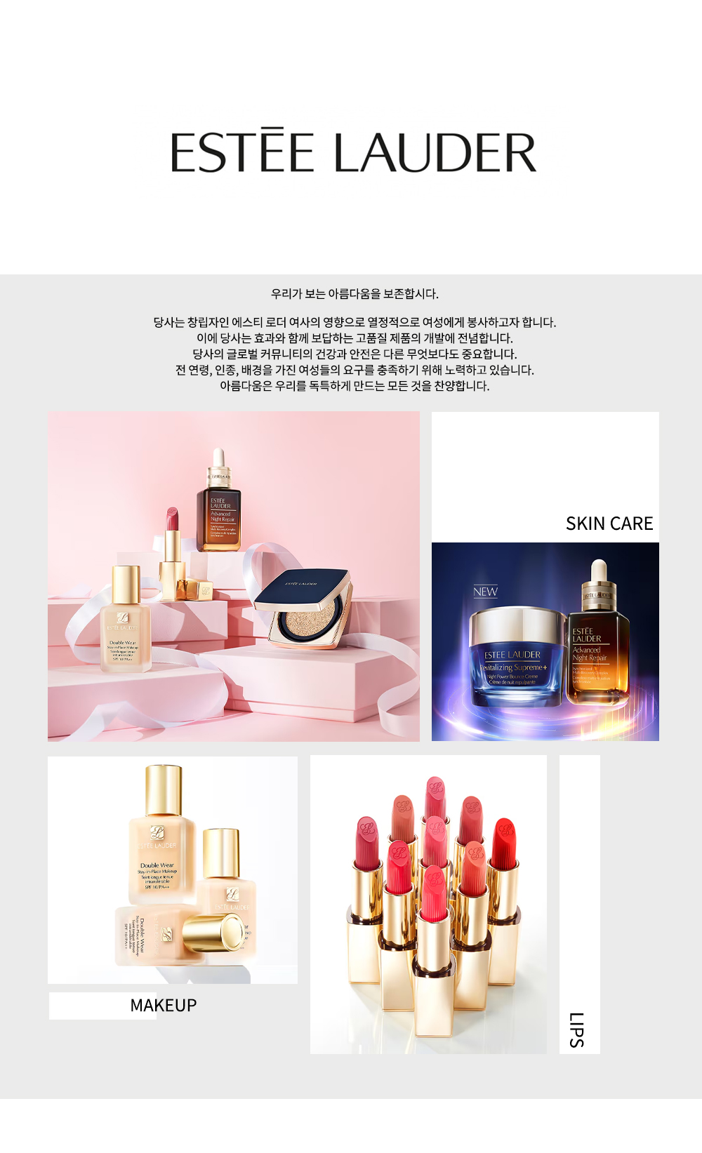 에스티로더 립스틱 퓨어 칼라 위피드 매트 위드 모링가 버터 7칼라 - 리본즈(REEBONZ)
