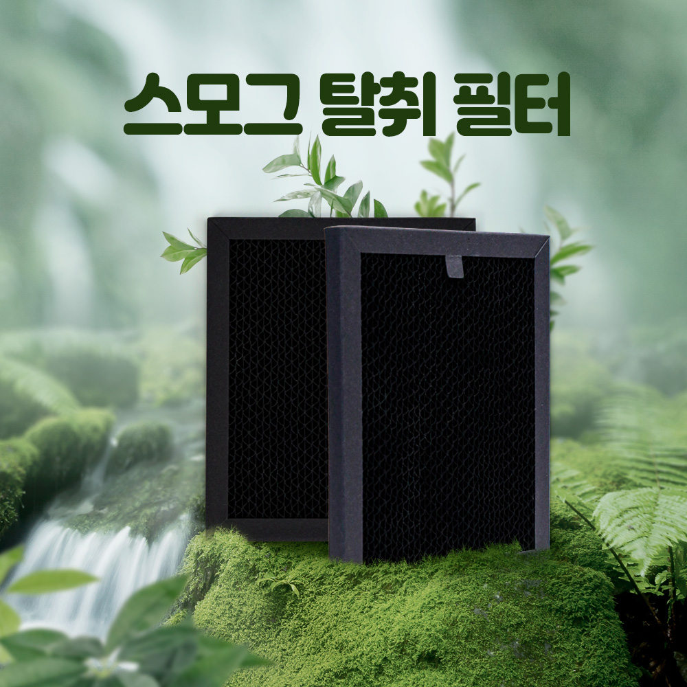 엘지 에어컨 필터 LG 휘센 필터 듀얼 스탠드형 필터 에어컨 필터 사용법 에어컨 필터 후기