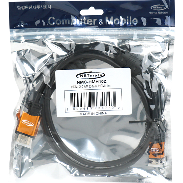 강원전자 넷메이트 Mini HDMI 2.0 Gold Metal 케이블 1m, 1개 - 상세 이미지 3