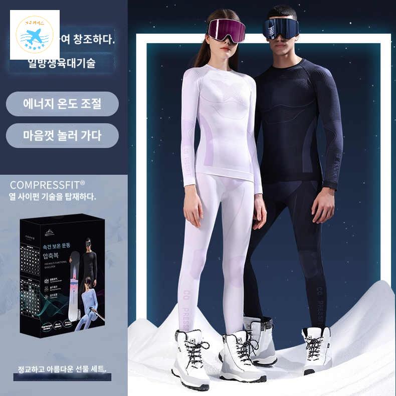 스키복 이너 이너웨어 보온 복장 보드 - 상세 이미지 2