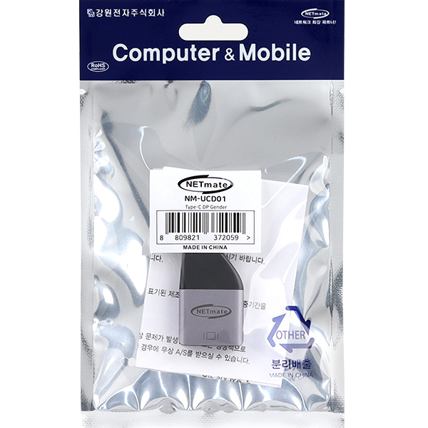 강원전자 넷메이트 USB Type C to DisplayPort 컨버터 NM-UCD01 - 상세 이미지 4