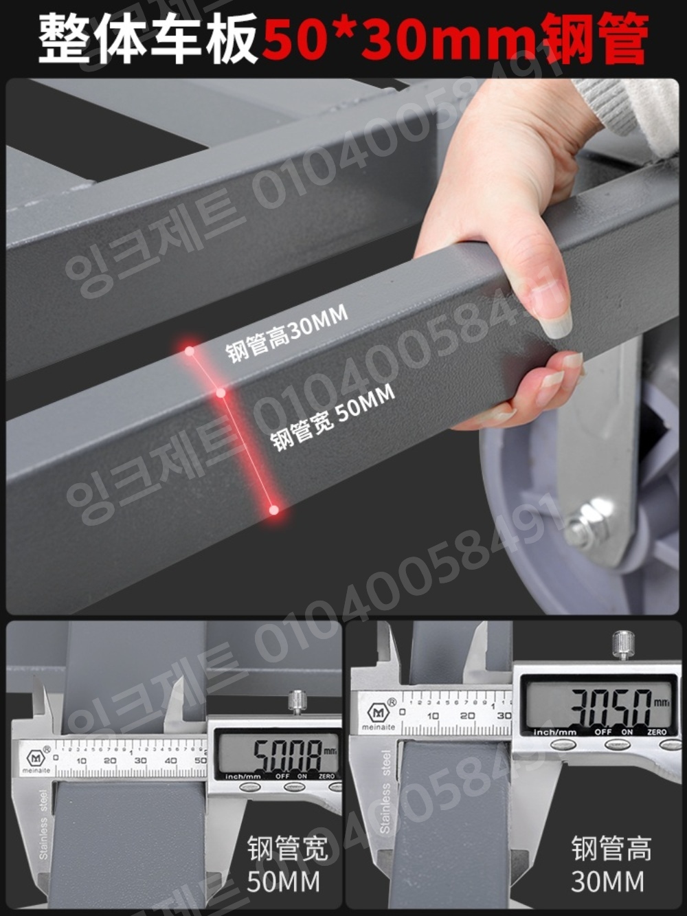접이식 카트 철제 사각 대차 옮기기 밀차 고하중 바퀴 - 상세 이미지 4