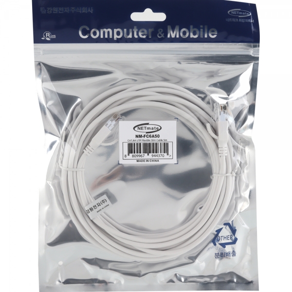 강원전자 넷메이트 CAT 6A UTP FlexibleSlim 랜선 케이블 5m, 1개 - 상세 이미지 4