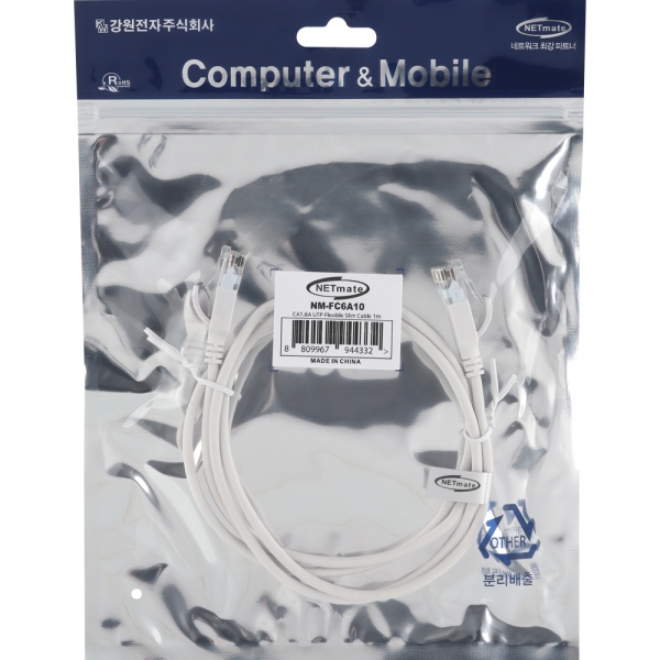 강원전자 넷메이트 CAT 6A UTP FlexibleSlim 랜선 케이블 1m, 1개 - 상세 이미지 4