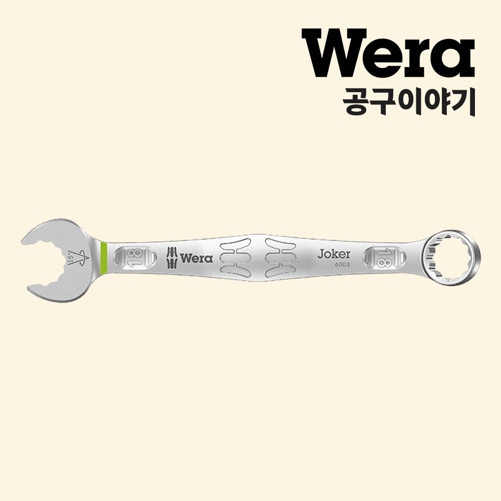 베라 콤비네이션렌치(6003조커)_05020209001 - 상품 이미지