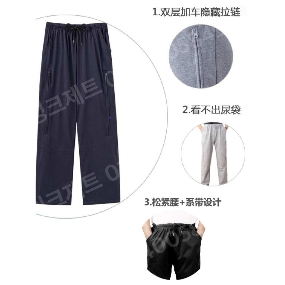 장루바지 소변줄 바지 수납 루즈핏 팬츠 내부 환자 포켓 - 상세 이미지 5
