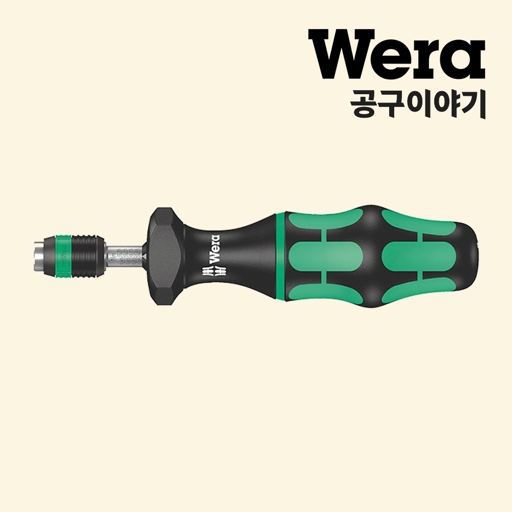 베라 7441_토크조정스크류드라이버_05074701001 - 상품 이미지