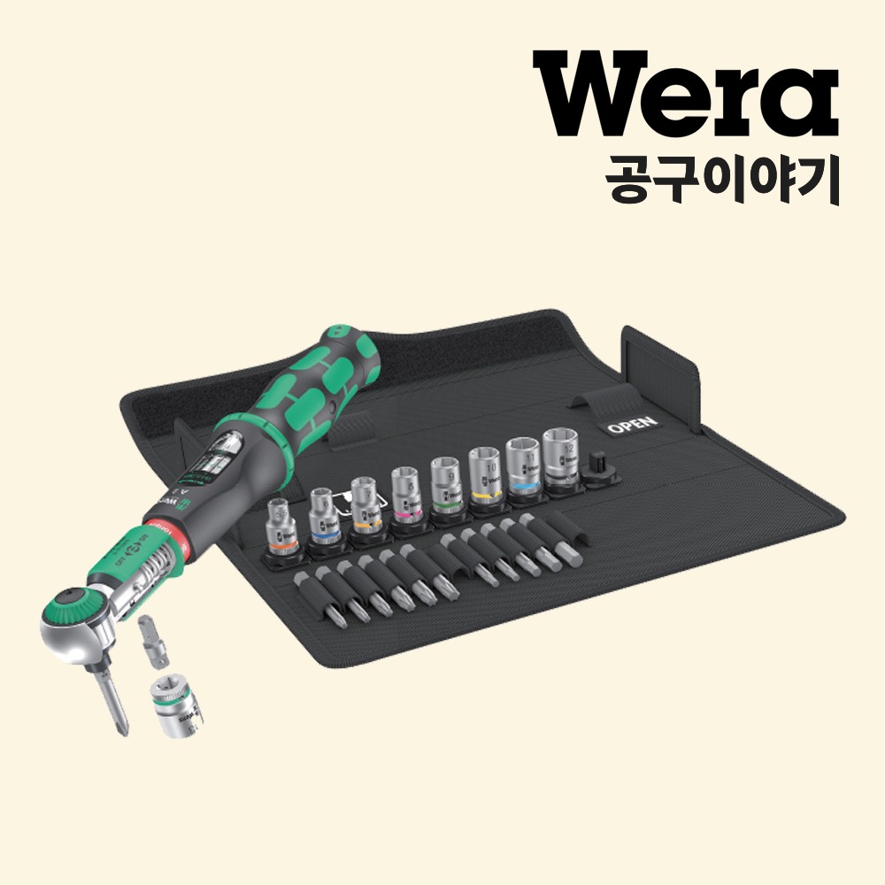 베라 1 4 토크렌치세트 Safe-Torque A2  05075832001 - 상품 이미지