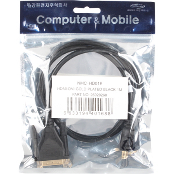 강원전자 넷메이트 HDMI to DVI 케이블 1m NMC-HD01E - 상세 이미지 2