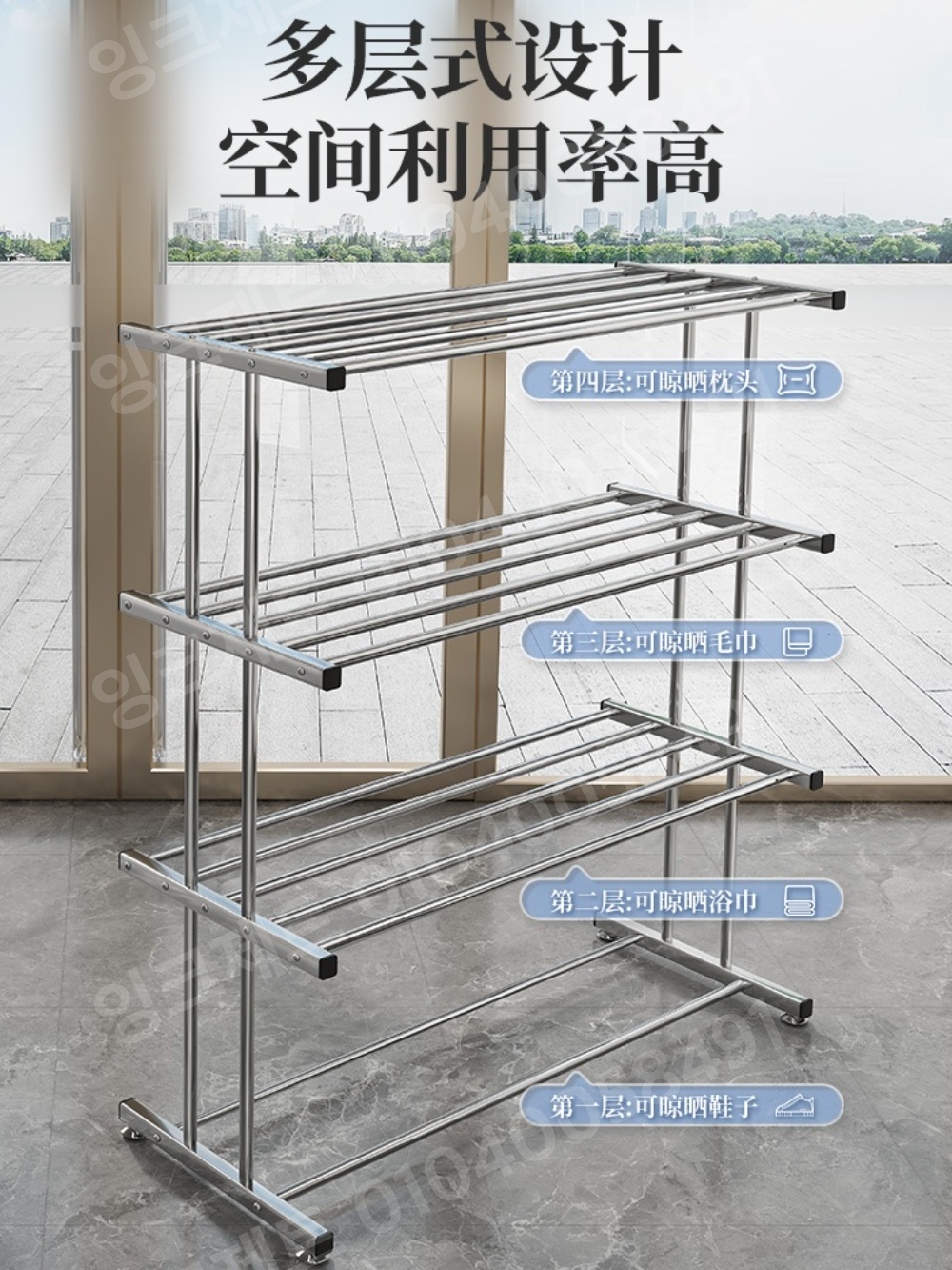 빨래 건조대 미용실 5단 실내 이불봉 이발소 스텐 타워 - 상세 이미지 3