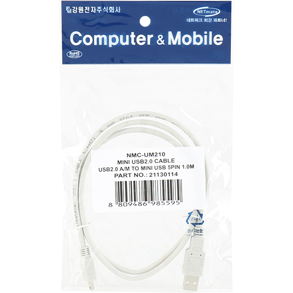 강원전자 넷메이트 USB2.0 AM-Mini 5핀 케이블 0.15m, 1개 - 상세 이미지 3