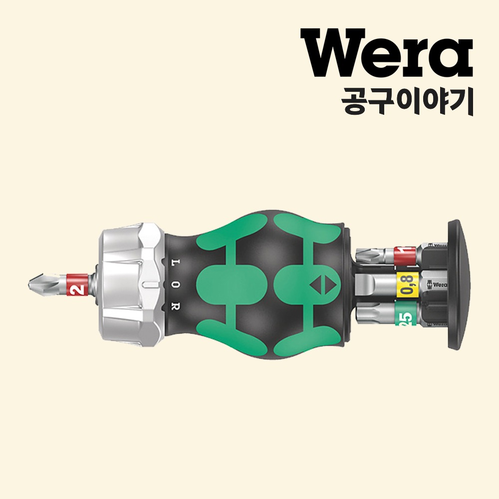 베라 주먹탄창비트세트(Kraftform Kompakt RA 1)_05008883001 - 상품 이미지