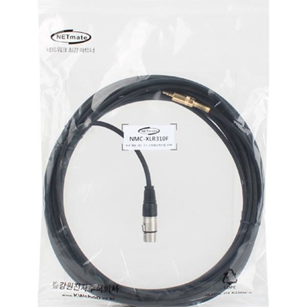 강원전자 넷메이트 XLR 캐논(F)-스테레오 마이크 케이블 10m NMC-XLR310F - 상세 이미지 3
