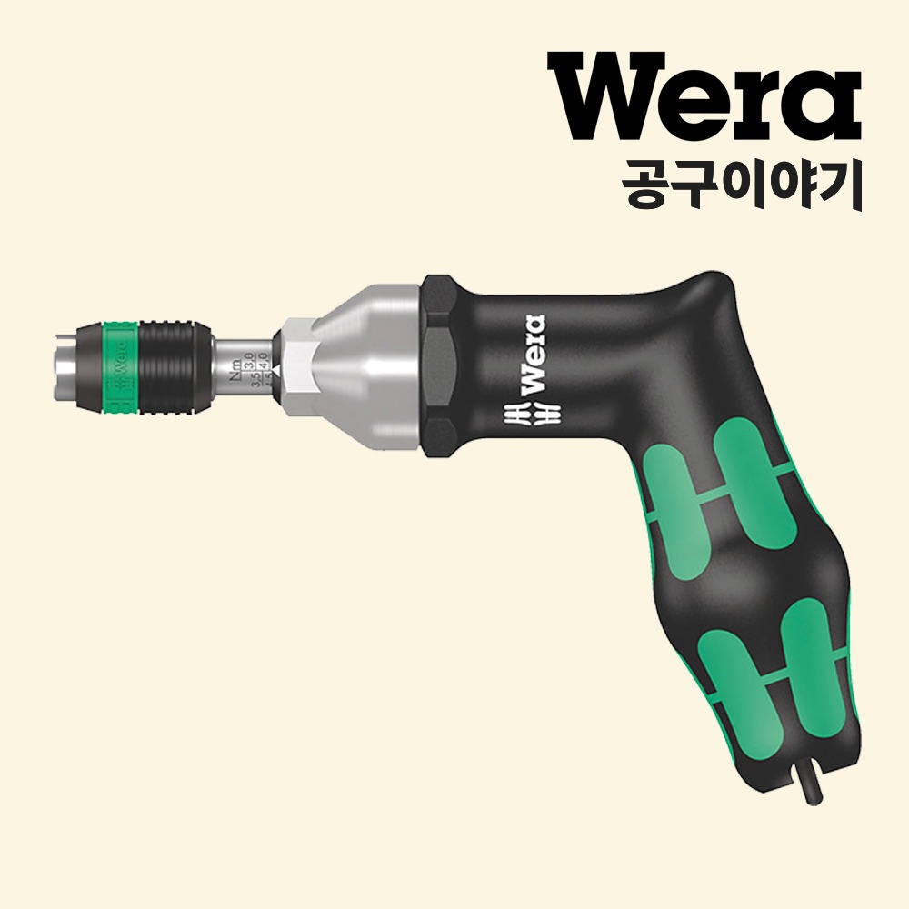 베라 7443_토크조정스크류드라이버(피스톨 손잡이)_05074705001 - 상품 이미지