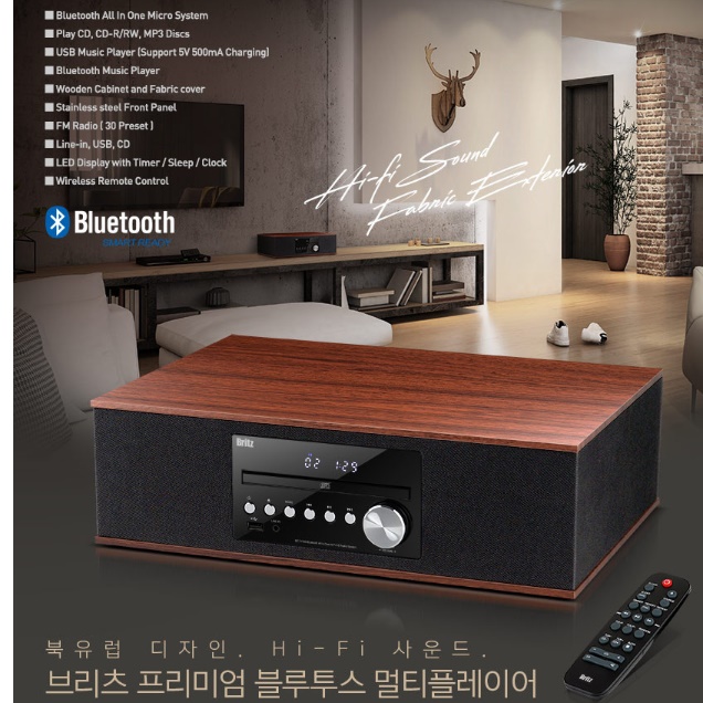 빈티지 스피커 매장용 블루투스 스피커 업소용 사무실 매장 가게 스피커 - 상세 이미지 4