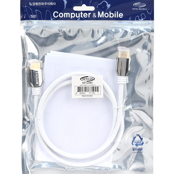 강원전자 넷메이트 8K 60Hz HDMI 2.1 Metallic 케이블 1m, 1개 - 상세 이미지 3