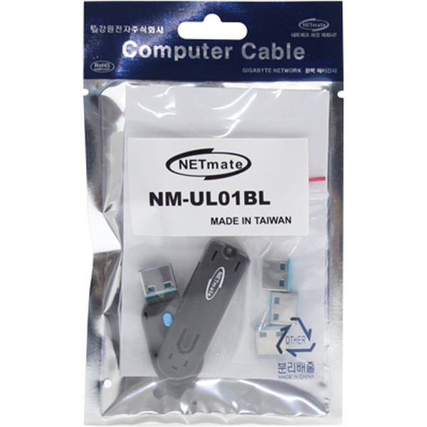 강원전자 넷메이트 스윙형 USB포트 잠금장치(블루) NM-UL01BL - 상세 이미지 3
